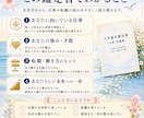 仕事・転職の悩みを生年月日から読み解きます あなたの強みと向いてる働き方を丁寧にお伝えします イメージ2