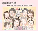 優しい雰囲気の似顔絵描きます 幸せな時を似顔絵に♡記念日やプレゼントにいかがでしょう イメージ1