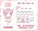 商用OK◎桜の量産ミニキャラ描きます 商用利用込み！IRIAMで使える全身デフォルメイラスト♡ イメージ2