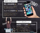 iPhone購入サポート☆お得に購入できます 新型iPhone14ｼﾘｰｽﾞで【最大金額差62,845円】 イメージ2