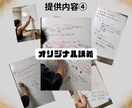 元某大手トレーナーが−◯◯kg落とすのを協力します 結果を手に入れましょう！！お食事や運動手厚くサポート イメージ8