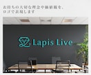 想いをカタチに。シンプルで愛されるロゴを制作します 残り1名様限定！シンプル・信頼感UP・高品質なロゴ制作 イメージ10