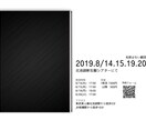 洗練されたデザインのチラシ作成を作成します 文字を載せるだけでなく、見やすく、わかりやすく、かっこよく イメージ2