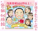 可愛くてあたたかい♡癒される似顔絵色紙に描きます 初めて似顔絵を注文される方も安心！記念日やプレゼントにも◎ イメージ1