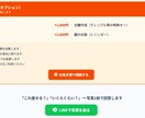 街の職人さん向け｜信頼伝わるLP一式を制作します ぼったくり業者と差別化する一式制作 イメージ3