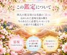 ご先祖さまから今必要なメッセージを届けます 祖父母の名前の音から、今のお悩みにヒントをお届けします イメージ3