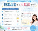 ココナラ電話相談❤️初出品の流れ☘️不安聞きます 初めてのココナラ活動✨電話相談のトラブルの相談や愚痴も❣️ イメージ5