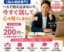 第二の人生を一緒に考えます 「人生後半をもっと自分らしく生きる」 イメージ9
