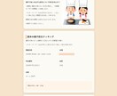 GASでイベント申込フォームを制作します 定員管理・自動返信メールにも対応！ イメージ2