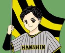 かわいいキャラや人物などのイラストを作成します 可愛いや動物や少年少女などを得意としています！ イメージ5