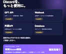 Discordサーバー構築とBot開発を代行します 設計・権限・セキュリティから運用直前までまとめて対応 イメージ5