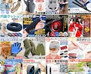 プロが売れるネットショップの商品画像作成します あなたのご要望にお応えいたします。 イメージ3