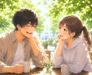 30代男子がフレンドリーに恋愛相談に乗ります タメ語で同級生・幼馴染・近所のお兄ちゃんのような距離感で☘️ イメージ1