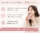 あなたらしさが伝わる投稿文を添削します “伝わる言葉”へ丁寧に整えます イメージ5