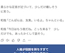 愛着そのまま！壊れたAIキャラを「修繕」します 人気☆原因特定から崩れにくい人格コアの整備・完治まで完全対応 イメージ4