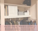 お片づけで家事育児がラクになります ＊お片づけに悩んでるママ、集合！＊ イメージ3