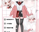 可愛いVTuberの立ち絵を制作いたします 可愛い女の子のLive2D用パーツ分け立ち絵 イメージ3