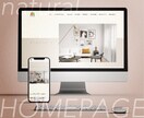 全て丸投げOK！オリジナルwebサイトを作成します 難しい設定一切なしのお任せプランです！ イメージ1