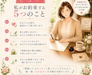 あなたらしい答えを見つけるお手紙をお届けします 答えを押し付けず、あなたが納得できる一歩を一緒に見つけます。 イメージ6