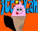 ロゴ、ちょっと使いたい時などのイラスト描きます ポップでかわいいタッチのイラスト イメージ2