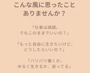 心からやりたいことを見つけるコーチングをします 私らしいライフワークバランスで輝く毎日を手に入れる イメージ2