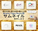 グッドデザインなロゴをお手頃価格で作ります シンプルでスタイリッシュなロゴを！安心のアフターサポート付き イメージ1