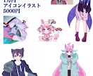 IRIAMも対応可！live2dモデルつくります 提携イラストレータあり！お気軽にご相談を！ イメージ6