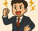 限定5名までこの価格アイコンイラスト生成します イラスト風のプロフィール画像を作りたいあなたへ朗報です イメージ3