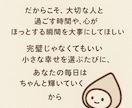 あなたの声に、そっと耳をかたむけます 本音がこぼれる場所、ここにあります。 イメージ7