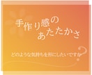 バナー制作 承ります 落ち着いた＆ポップ、ギャップのある印象を作ることが得意です。 イメージ3