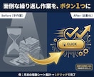 VBAでExcel・Word・PPTを自動化します Outlookも全対応！VBA歴22年・総実績722件超 イメージ3