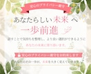 子育ても仕事も大切にしたい方へカウンセリングします 未来への一歩を一緒に整理します【有資格者】 イメージ6