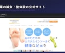 平均9年の継続実績。信頼のホームページ制作します 制作して終わりにしません。保守もオプションでご用意しています イメージ6