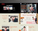 Netflix風の結婚式オープニング動画作ります ネットフリックス風オープニングムービーで会場を盛り上げます！ イメージ6