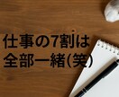 あと一言で景色が晴れるあなたに申し上げます スピリチュアル？違います。構造で解く人生相談です。 イメージ1