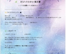 心をときほぐす「数秘のおまもり鑑定書」作ります 他人優先でがんばりやのあなたに届けたい「こころのおまもり」 イメージ2