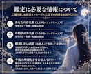 復縁の可能性◆音信不通・別れたあの人を視ます 別れ・音信不通の裏にある理由◆あの人の胸の奥の本音を解明 イメージ3