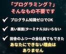知識ゼロからAntigravityの始め方教えます 初心者OK｜チャットで環境構築サポート│Obsidian連携 イメージ6