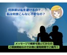 リピーター様専用 回避依存のコーチングます 回避依存の彼、不安型克服の方 コーチング致します。 イメージ1
