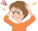 子育て【イライラ】男性への【育児ストレス】聴きます ＠男性はどうして家事・育児ができないんですかね～(`Д´)ﾉ イメージ1