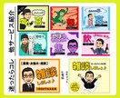 よっしゃ！その【喜び】聞かせて！気分を盛り上げます 周りに言いづらい自慢話・嬉しいこと、教えて！褒めて喜びます！ イメージ8