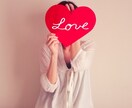 ちのこ恋愛相談室❤️あなたの恋を全力で応援します 恋愛相談/復縁/失恋/女心/不倫/片思い/音信不通/モテたい イメージ10