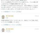 白魔術で願いを叶え、愛と光で未来を変えます 不安ストレス解消・癒し・人間関係・健康・恋愛・夢・願望成就 イメージ10