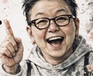 子どもとの本気の付き合い方を教えます 親としての我が子に関する悩みを共に成長に変える方法を伝授 イメージ1