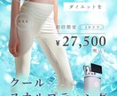 SNS 美容・エステ向けバナー制作致します 集客効果UP・クリック率UP ！2案ご提案•2回まで修正無料 イメージ5