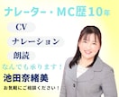 透明感のあるやわらかなCVを提供します ドラマ・映画・MCなど多数実績あり　心を込めて対応いたします イメージ1