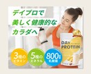 食の魅力を形にする画像を作成します 食の魅力を中心に、他業種も対応します イメージ2