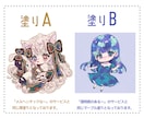 ロココアンティークな絵柄のミニキャラ絵作成します 特徴的なおめめデザインで2〜3頭身のちびキャラを描きます イメージ3