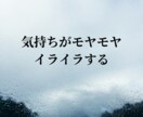 １分でもOK! アラフィフ女がお話聞きます アラフィフ女が誰にも言えない話をしっかり受け止めます イメージ2