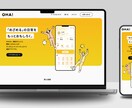 納期厳守＆最速対応｜コーディングを代行します デザイナー・制作会社様向け！現役Webコーダーがスピード対応 イメージ6